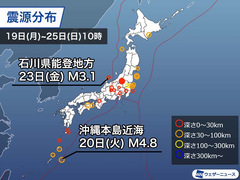 週刊地震情報 2021.7.25　石川県能登地方の地震活動続く　4月後半から活動域に変化