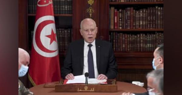 チュニジア全土で夜間外出禁止　議会停止の大統領命令