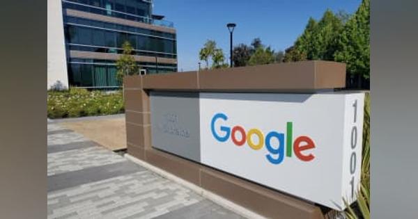 米グーグル、最高益2兆円　売上高も更新、広告増