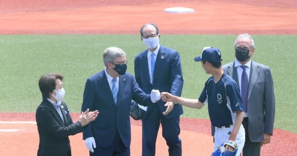 バッハ会長が野球の会場に登場　始球式で少年にボール手渡す