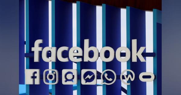 フェイスブック、売上高伸びの「著しい鈍化」を警告　株価下落