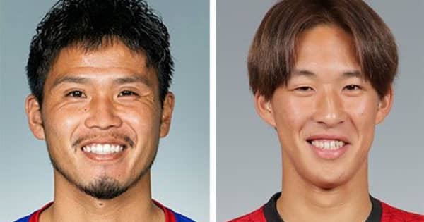 FC琉球に2選手加入　DF金井、MF武田