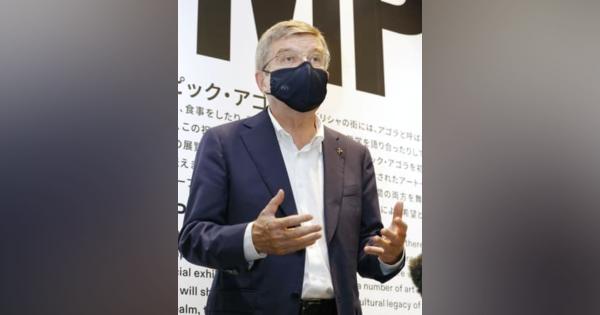 バッハ会長、五輪関連展を視察　「東京は希望のシグナル」