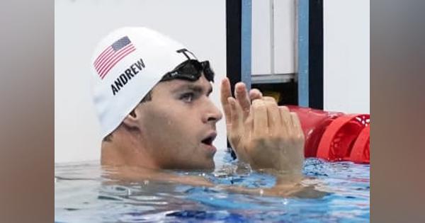 米競泳選手、マスクせず取材対応　男子2百m個人メのアンドルー