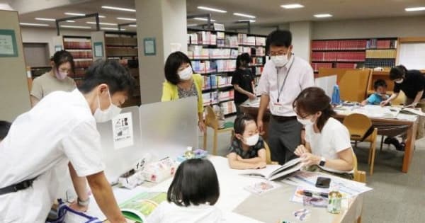 「いきもの新聞」できたよ　岡山 中国学園図書館で小学生講座