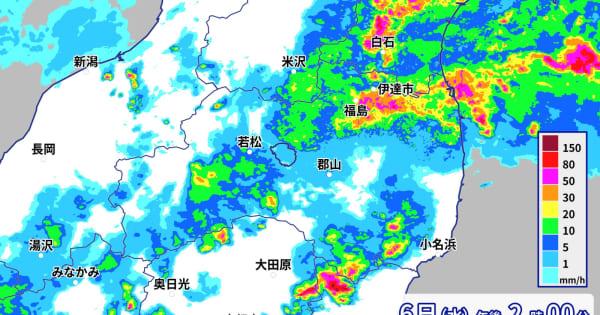 福島県で1時間に約100ミリの猛烈な雨　記録的短時間大雨情報