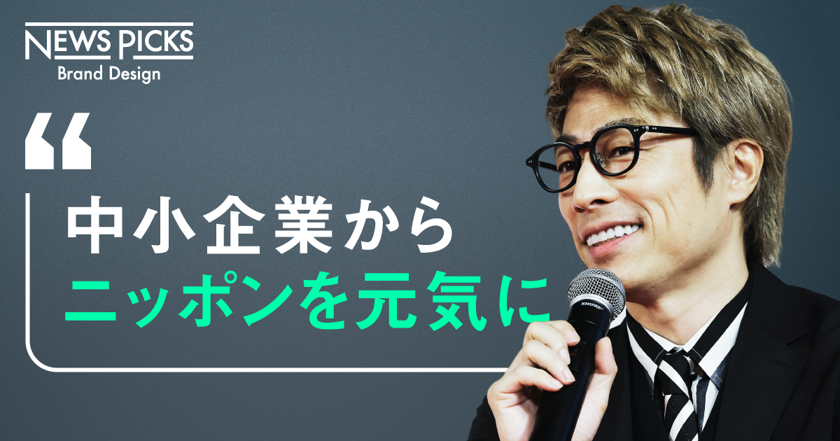 ロンブー淳ら著名芸能人が中小企業を全面支援。仕掛け人が語る「舞台裏」