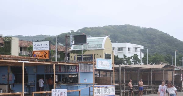 【新型コロナ】神奈川の海水浴場　緊急事態宣言で割れる自治体対応