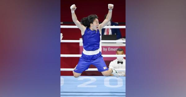 フェザー級入江聖奈が「金」　ボクシング女子初挑戦、初メダル