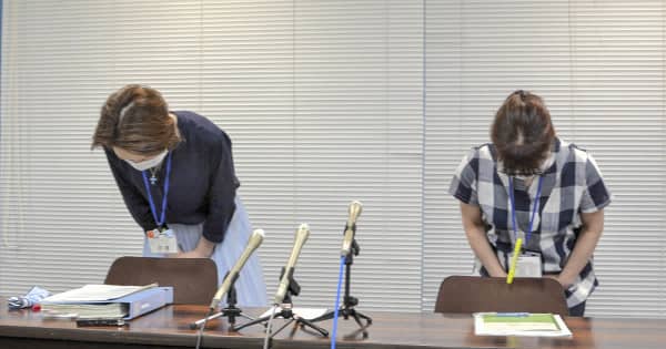 藤沢の県立総合療育相談センターで身体的虐待　重度障害の少女に腕の動き制限する衣服