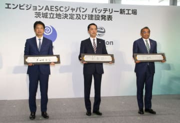 中国系、茨城でEV電池生産へ　国内最大級の工場建設、日産向け