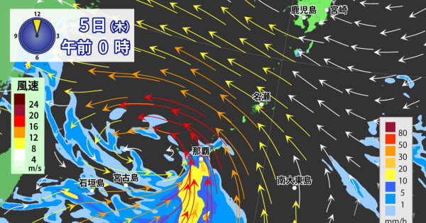 沖縄近海で新たに台風発生の見込み　沖縄は6日（金）にかけて荒天　台風は週末に西・東日本に接近のおそれも