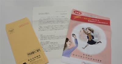 再び注目集める子宮頸がんワクチン　副反応懸念で接種激減も熊本県内増加傾向　冊子で判断材料提供
