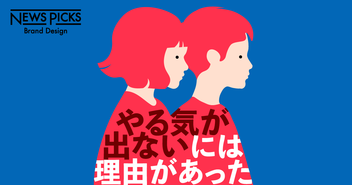 【必見】子どもの眠れる「学習意欲」を引き出す4ステップ