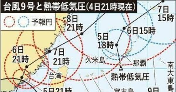 「ダブル台風」沖縄接近の恐れ　9号発生、那覇沖に熱帯低気圧も（8月4日夜）