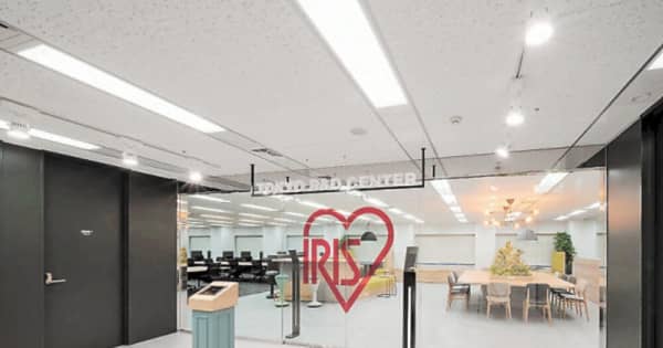 アイリス「東京R＆Dセンター」開所　3年間で採用120人を計画
