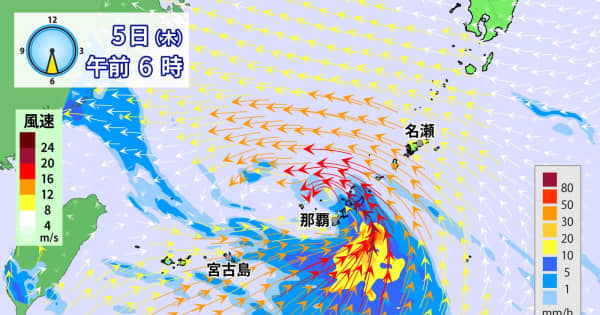 沖縄付近の熱帯低気圧　台風に発達の見込み　沖縄・奄美は強風・高波・大雨に注意