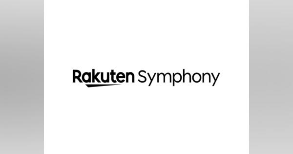 楽天グループが新組織「Rakuten Symphony」を立ち上げ　通信プラットフォーム事業を集約