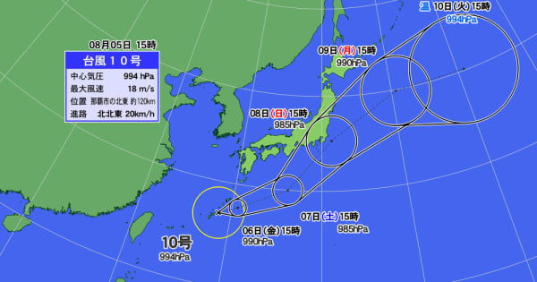 台風10号発生　西日本から東日本に接近のおそれ