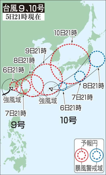 台風10号、沖縄で荒天　東海・関東に接近の恐れ