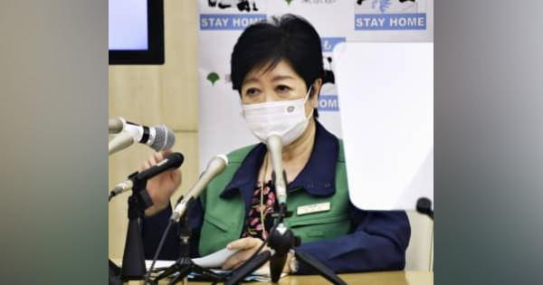 東京都、中等症の入院継続　基準は変えず体制整備で対応