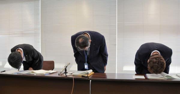 14歳の教え子にわいせつ行為　神奈川県教委、公立中男性教諭を懲戒免職処分