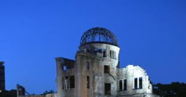 核禁止条約発効後初、岐路に立つ世界　広島、6日原爆の日