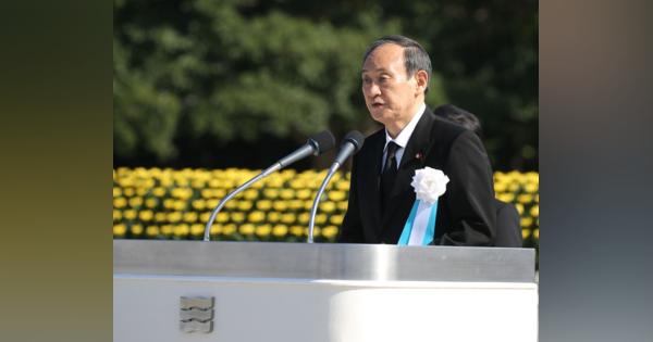 菅首相、あいさつ読み飛ばし　平和記念式典：時事ドットコム