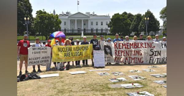 米市民ら原爆投下の謝罪訴え　ホワイトハウス前で集会