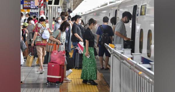 関西、コロナ禍前の帰省混雑なく　新幹線ホームや空港