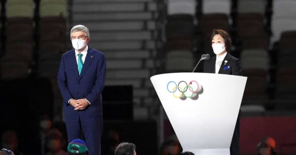 東京五輪閉幕　IOCバッハ会長「日本の皆さまは誇りに思って」