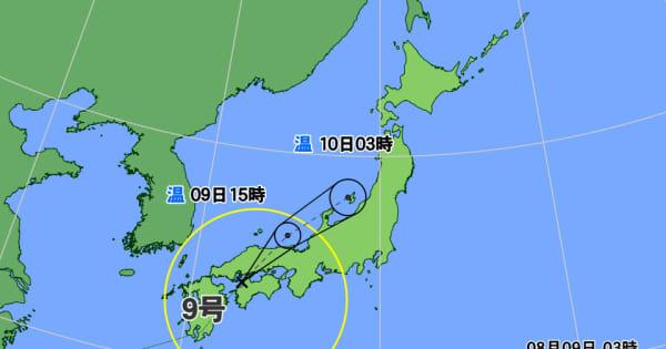 台風9号広島に再上陸　台風から離れた地域も大雨警戒