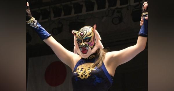 「はっきり言って、初代タイガーマスクのクローン」 《タイガー・クイーン》衝撃デビューに佐山聡も「思った以上の合格点」