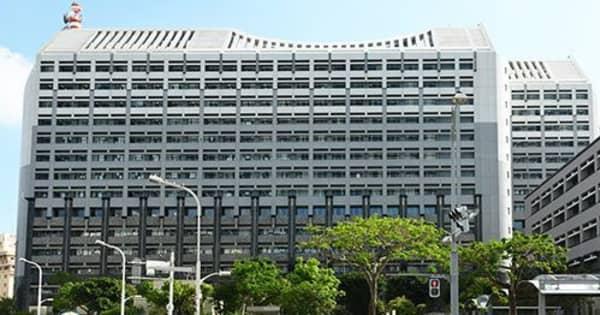 新沖縄振興計画素案のパブリックコメント低調　県が募集延長