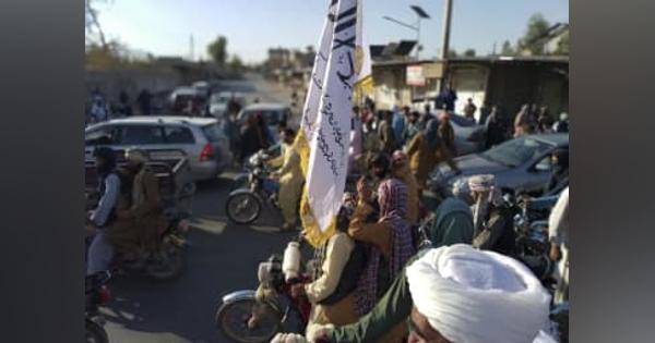 タリバン、アフガン9州都を制圧　米は軍撤退見直し否定