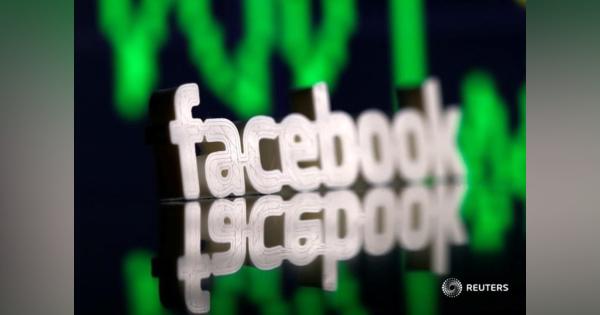 フェイスブック、ロシア関連アカウント削除　ワクチン巡り虚偽情報