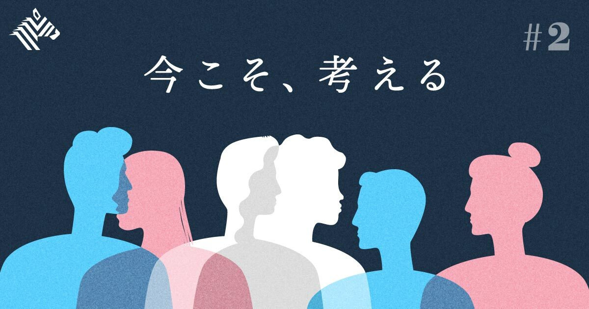 【解説】トランスジェンダーに手術を強いる、日本の大問題