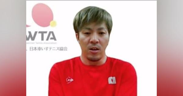 車いすテニス菅野「メダル目標」　パラリンピック日本代表