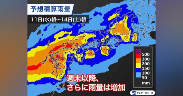 明日以降は前線による大雨災害に警戒　多い所は西日本豪雨に匹敵する雨量のおそれ　