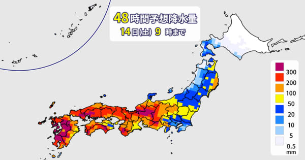 きょうは西日本中心に　あすからは東日本や東北も大雨に警戒