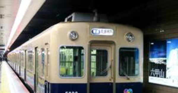 阪神電車から白煙、乗客避難　大阪梅田駅