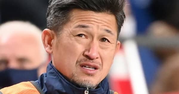 J1横浜FCドロー　早川監督「勝ち点1積み上げたことはプラス」　カズは出場せず