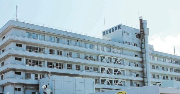 分娩業務休止方針に地元戸惑い　医療圏唯一の県立釜石病院