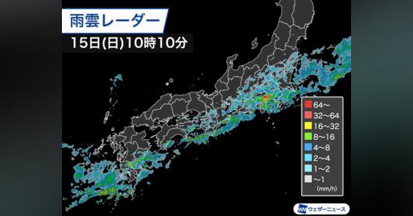 関東や東海など太平洋側で激しい雨　小康状態の九州北部は今夜以降、再び警戒