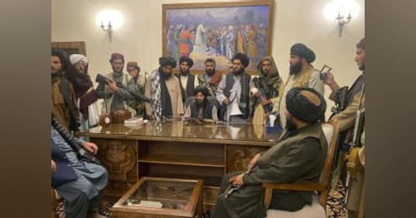 タリバン、戦争終結宣言　外国軍撤退を要求、アフガン