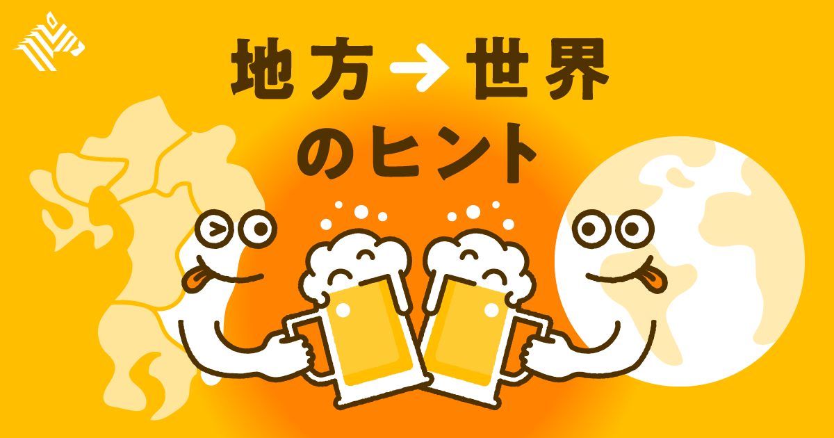 【宮崎発】焼酎の本場で生まれた「地ビール」が面白い