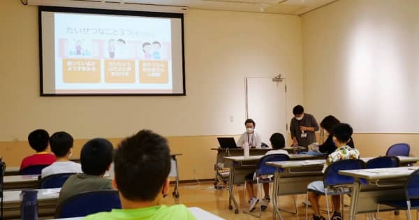 認知症高齢者、キッズがサポート　神奈川・大和で養成講座