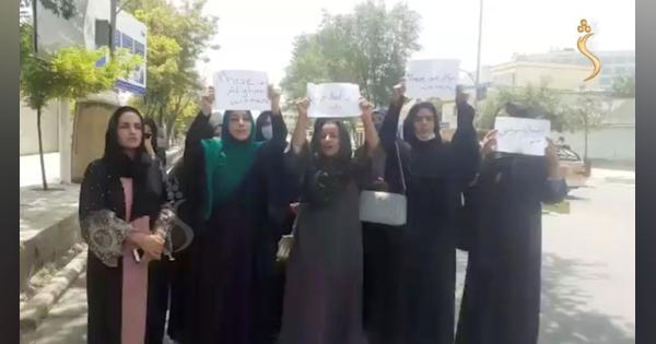 米ＥＵ、アフガニスタン女性の保護を呼び掛け　共同声明