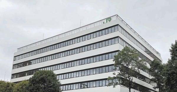 JR東日本仙台支社の新ビル、9月21日使用開始
