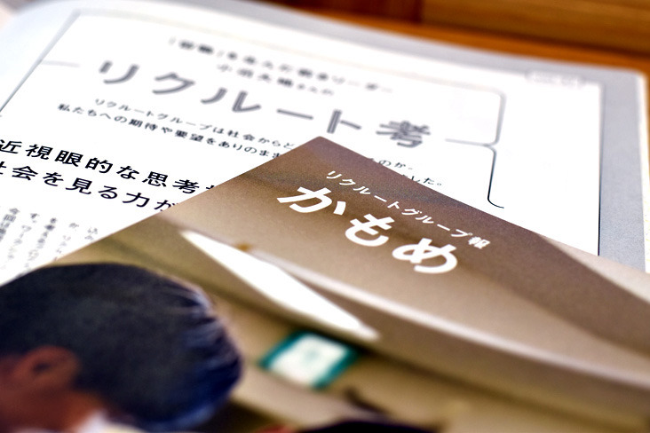 ハーバードが注目する「日本企業の強み」に迫る作家　佐藤智恵さんのリクルート考 | 株式会社リクルート